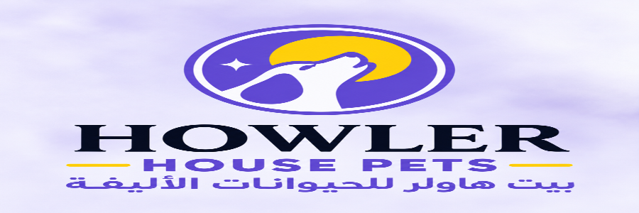 Howler House Pets